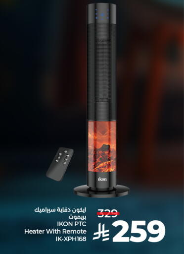 available at LULU Hypermarket in KSA, Saudi Arabia, Saudi - Tabuk