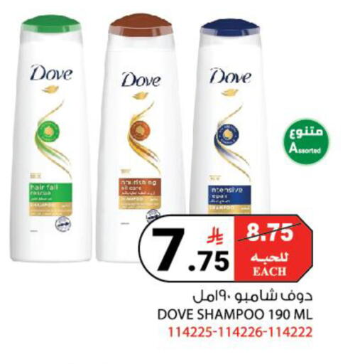 available at هاوس كير in مملكة العربية السعودية, السعودية, سعودية - مكة المكرمة