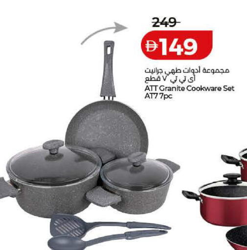 available at Lulu Hypermarket in UAE - Dubai