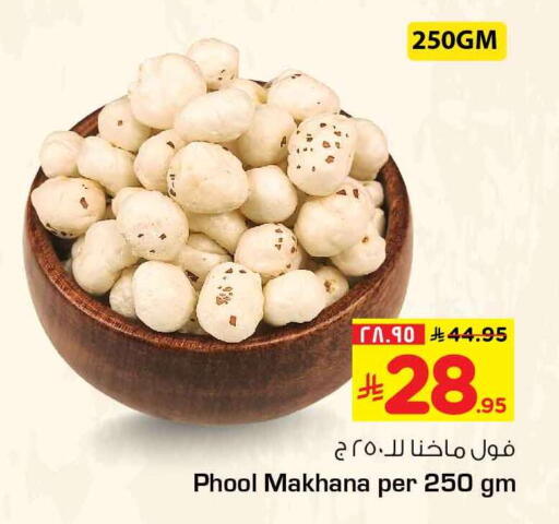 available at هايبر الوفاء in مملكة العربية السعودية, السعودية, سعودية - الرياض