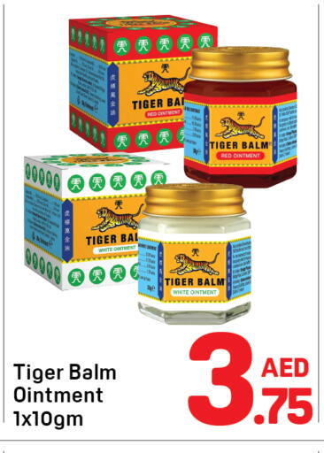 available at دي تو دي in الإمارات العربية المتحدة , الامارات - دبي