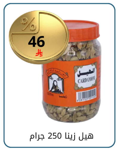 available at فوق الوصف in مملكة العربية السعودية, السعودية, سعودية - الرياض