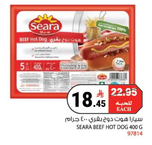 available at House Care in KSA, Saudi Arabia, Saudi - Mecca