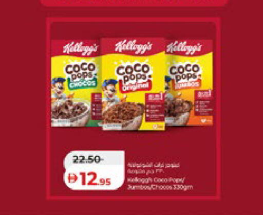 available at Lulu Hypermarket in UAE - Abu Dhabi