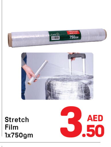 available at دي تو دي in الإمارات العربية المتحدة , الامارات - دبي