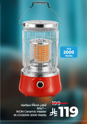 available at LULU Hypermarket in KSA, Saudi Arabia, Saudi - Tabuk