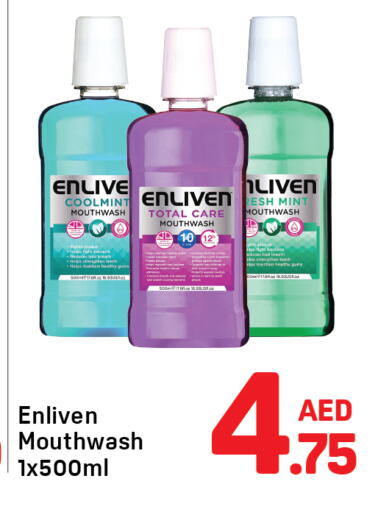 Mint available at دي تو دي in الإمارات العربية المتحدة , الامارات - الشارقة / عجمان