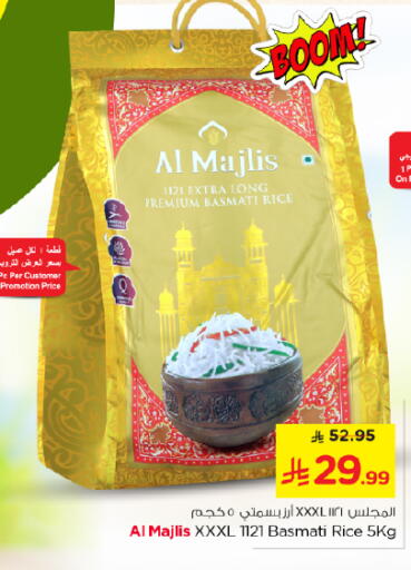 available at Nesto in KSA, Saudi Arabia, Saudi - Riyadh