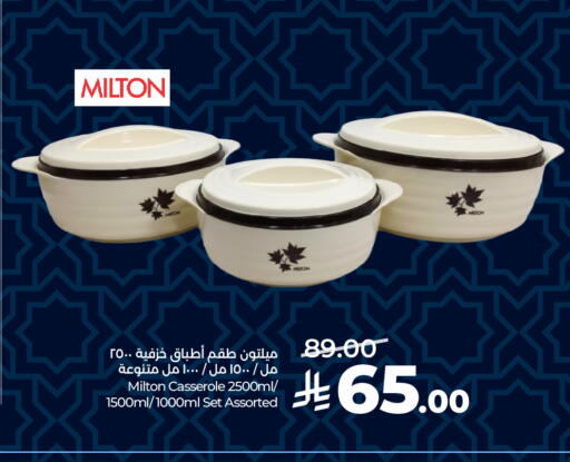 available at LULU Hypermarket in KSA, Saudi Arabia, Saudi - Jeddah