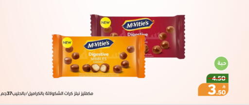 Apple available at Green Apple Market in KSA, Saudi Arabia, Saudi - Al Hasa