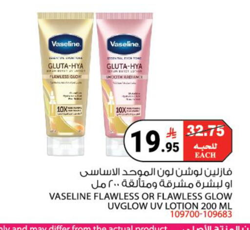 available at هاوس كير in مملكة العربية السعودية, السعودية, سعودية - مكة المكرمة