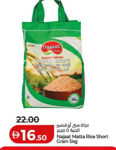 available at Lulu Hypermarket in UAE - Umm al Quwain