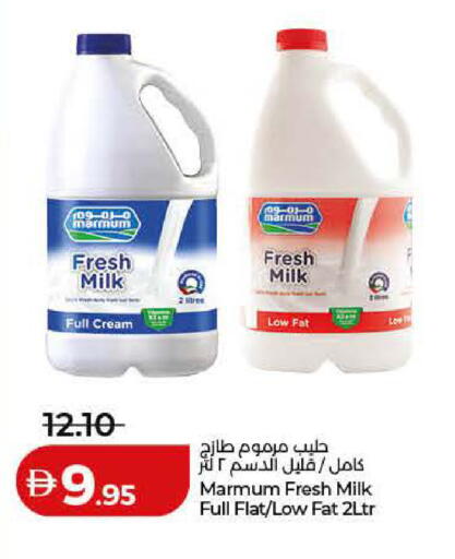 available at Lulu Hypermarket in UAE - Ras al Khaimah