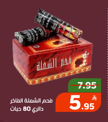 Apple available at Green Apple Market in KSA, Saudi Arabia, Saudi - Al Hasa