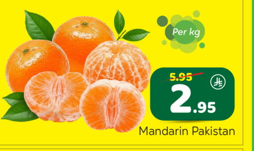 Mandarin from Pakistan available at Makkah Hypermarket in KSA, Saudi Arabia, Saudi - Riyadh