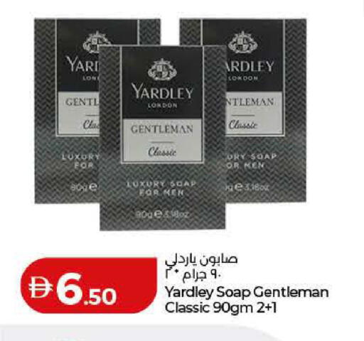 available at Lulu Hypermarket in UAE - Dubai