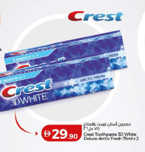 available at Lulu Hypermarket in UAE - Ras al Khaimah