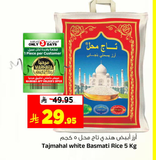 available at Al Madina Hypermarket in KSA, Saudi Arabia, Saudi - Riyadh
