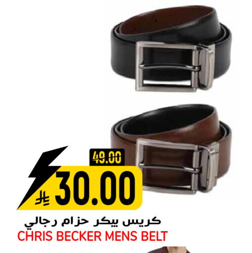 available at جراند هايبر in مملكة العربية السعودية, السعودية, سعودية - الرياض