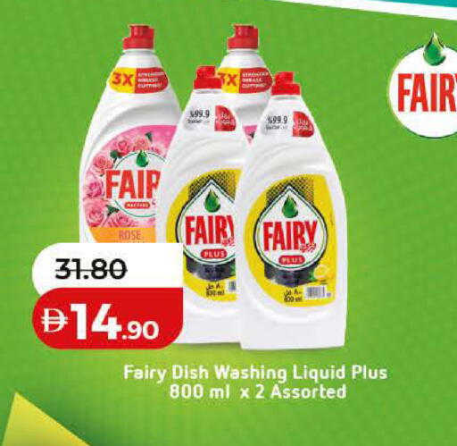 available at Lulu Hypermarket in UAE - Dubai
