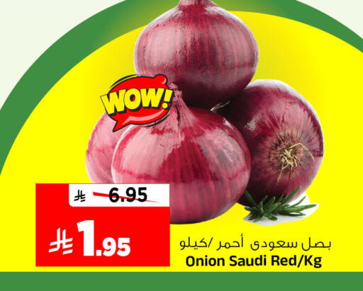 Onion from Saudi Arabia available at Al Madina Hypermarket in KSA, Saudi Arabia, Saudi - Riyadh