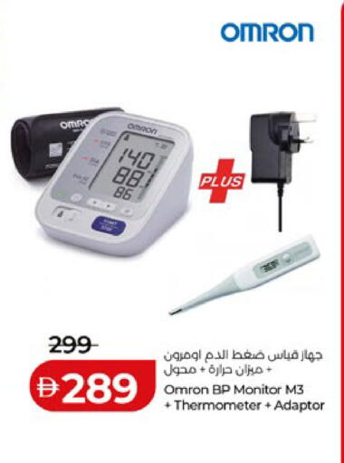 available at لولو هايبرماركت in الإمارات العربية المتحدة , الامارات - أبو ظبي