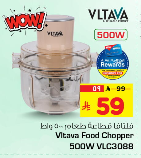 available at هايبر الوفاء in مملكة العربية السعودية, السعودية, سعودية - جدة