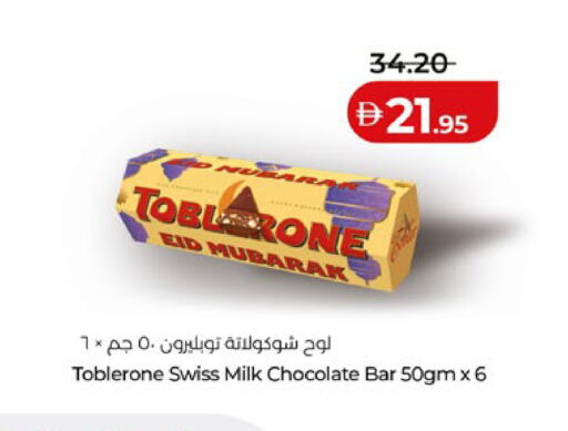 available at Lulu Hypermarket in UAE - Abu Dhabi