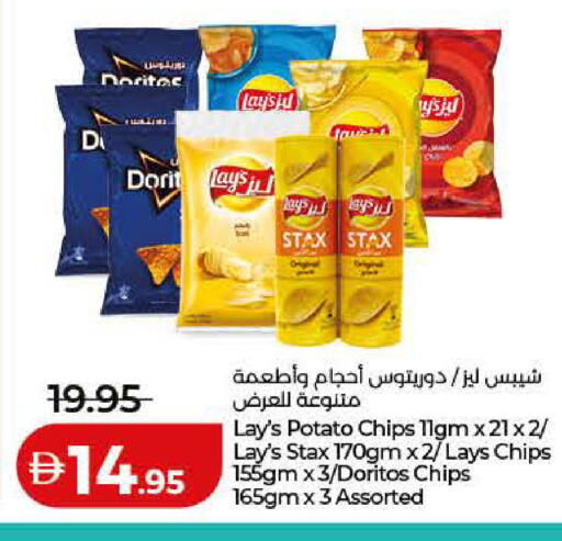 Potato available at Lulu Hypermarket in UAE - Dubai