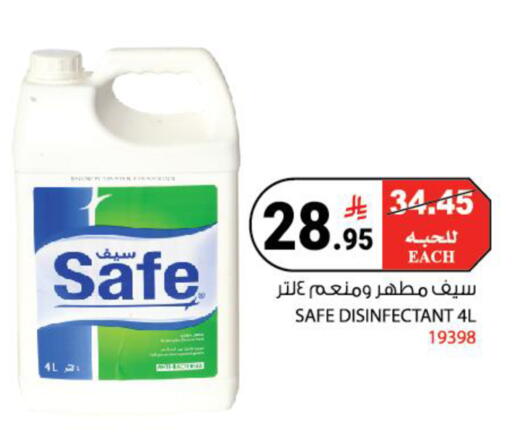 available at House Care in KSA, Saudi Arabia, Saudi - Mecca