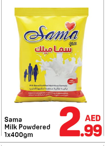 available at Day to Day Department Store in UAE - Sharjah / Ajman