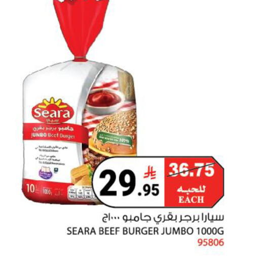 available at House Care in KSA, Saudi Arabia, Saudi - Mecca