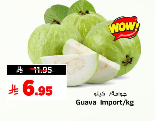 Guava available at Al Madina Hypermarket in KSA, Saudi Arabia, Saudi - Riyadh