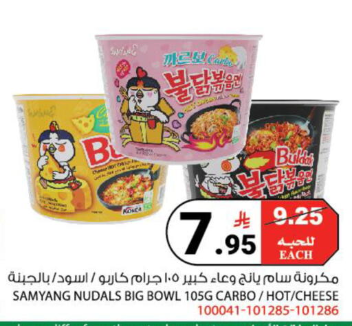 available at هاوس كير in مملكة العربية السعودية, السعودية, سعودية - مكة المكرمة