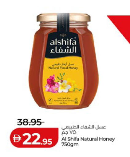 available at لولو هايبرماركت in الإمارات العربية المتحدة , الامارات - أبو ظبي