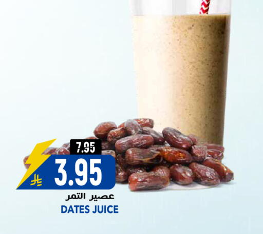 available at Grand Hyper in KSA, Saudi Arabia, Saudi - Riyadh