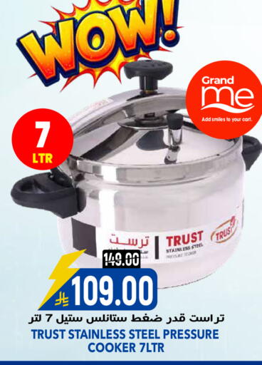 available at جراند هايبر in مملكة العربية السعودية, السعودية, سعودية - الرياض