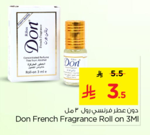 available at Nesto in KSA, Saudi Arabia, Saudi - Buraidah