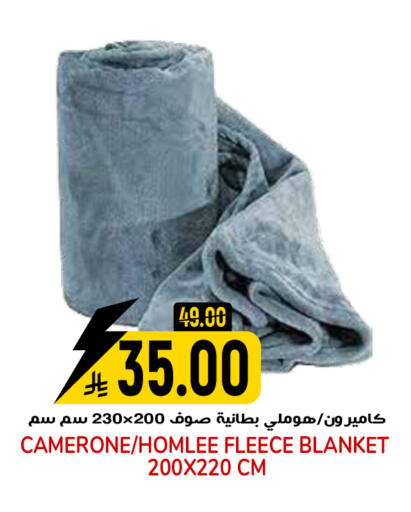 available at جراند هايبر in مملكة العربية السعودية, السعودية, سعودية - الرياض