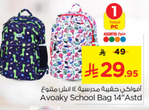 available at Nesto in KSA, Saudi Arabia, Saudi - Riyadh