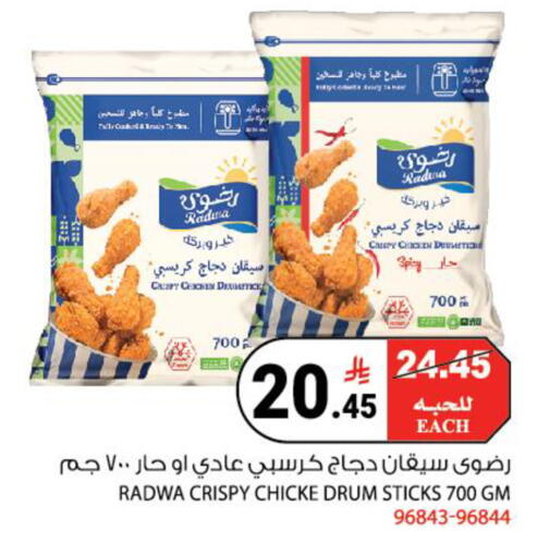 available at House Care in KSA, Saudi Arabia, Saudi - Mecca