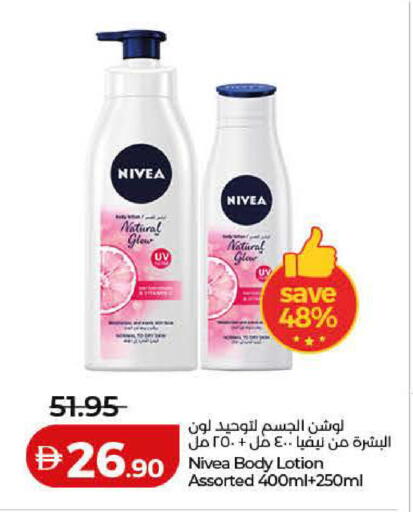 available at لولو هايبرماركت in الإمارات العربية المتحدة , الامارات - دبي