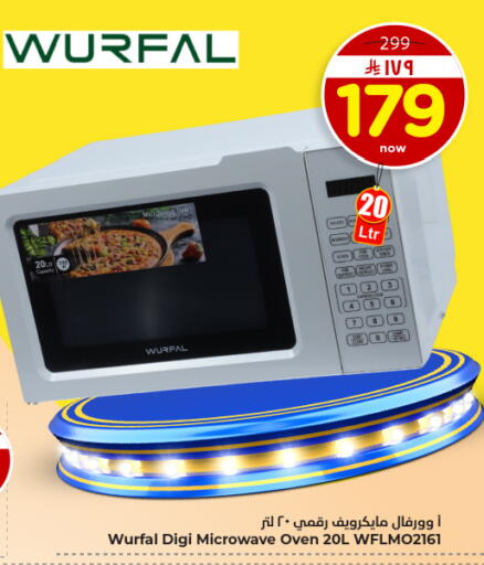 available at Hyper Al Wafa in KSA, Saudi Arabia, Saudi - Dammam