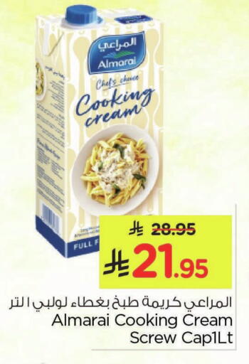 available at نستو in مملكة العربية السعودية, السعودية, سعودية - الخبر‎