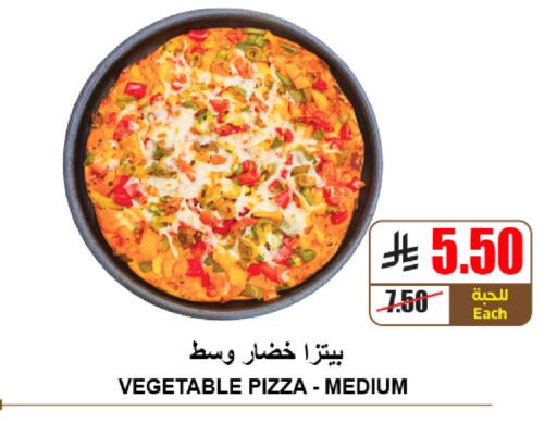 available at A ماركت in مملكة العربية السعودية, السعودية, سعودية - الرياض