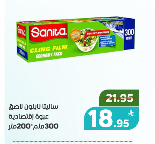 Apple available at Green Apple Market in KSA, Saudi Arabia, Saudi - Al Hasa