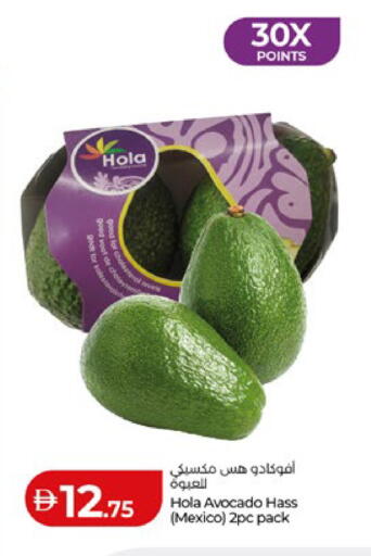 Avocado from Mexico available at Lulu Hypermarket in UAE - Al Ain
