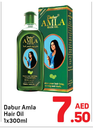 available at Day to Day Department Store in UAE - Dubai