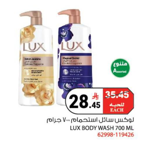 available at House Care in KSA, Saudi Arabia, Saudi - Mecca