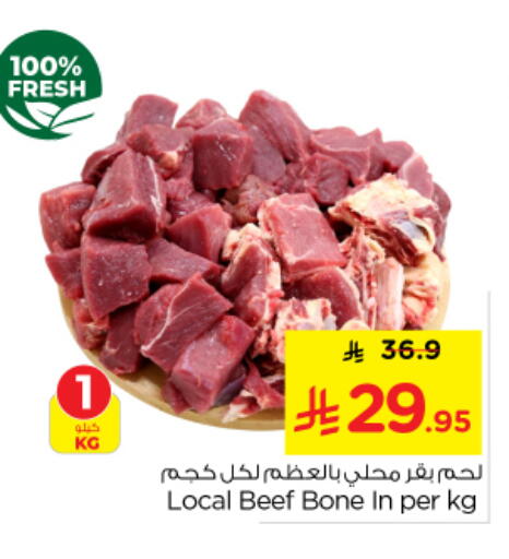 available at نستو in مملكة العربية السعودية, السعودية, سعودية - الرياض